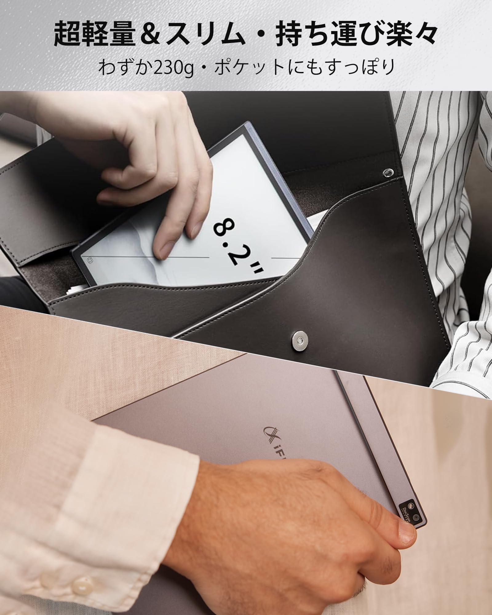 Amazon.co.jp: iFLYTEK AINOTE Air 2 電子ペーパーセット - 紺色の保護